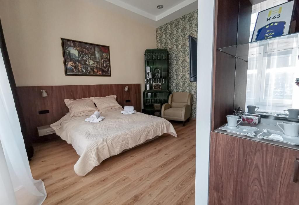 K43 Rooms