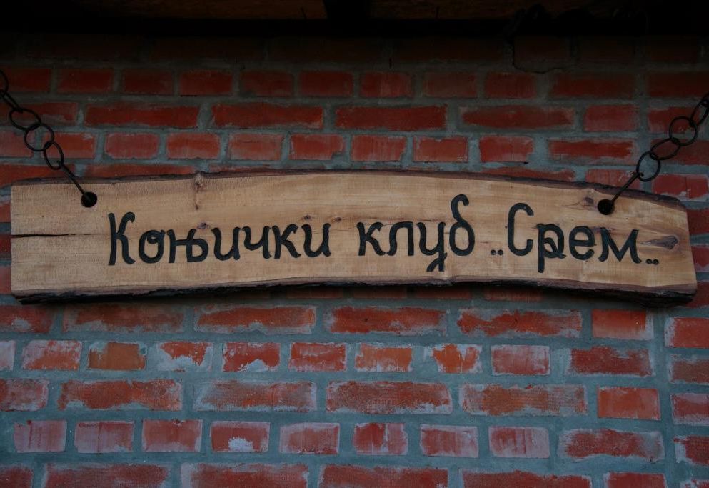 Hotel Srem